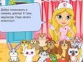 游戏Cute Pet Hospital