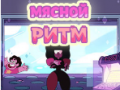 游戏Steven Universe: Meat Beat Mania