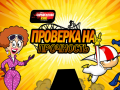 游戏Kick Buttowski: MotoRush