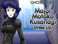游戏Ghost In The Shell Major Motoko Kusanagi Dress Up