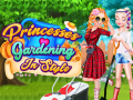 游戏Princesses Gardening in Style
