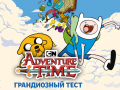 游戏Adventure time The ultimate trivia quiz