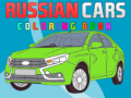 游戏Russian Cars Coloring Book