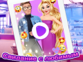 游戏Rapunzel Crush Date