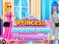 游戏Princess Matches Your Personality