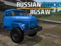 游戏Russian Trucks Jigsaw