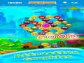 游戏Angry Face Bubble Shooter