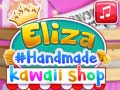 游戏Eliza's Handmade Kawaii Shop