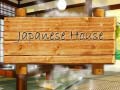 游戏Japanese House