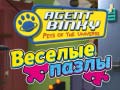 游戏Agent Binky Pets of the Universe Jigsaw Puzzles