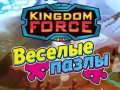 游戏Kingdom Force: Jigsaw Puzzle 