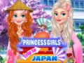 游戏Princess Girls Trip to Japan
