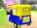 游戏Police Auto Rickshaw Drive
