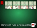 游戏Solitaire Easthaven: Three decks