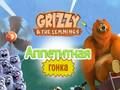 游戏Grizzy and The Lemmings: Yummy Run