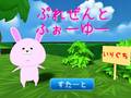 游戏Present For You