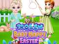 游戏Frozen Baby Happy Easter
