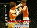 游戏MMA Fighters Jigsaw