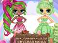 游戏Popsy Princess Delicious Fashion