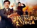 游戏Jackie Chan Jigsaw Puzzle Collection