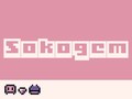 游戏Sokogem