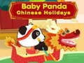 游戏Baby Panda Chinese Holidays