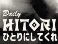 游戏Daily Hitori