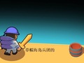 游戏Island Corps