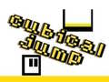 游戏Cubical Jump