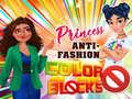游戏Princess Anti-Fashion Color Blocks