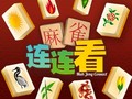 游戏Mahjong Connect HD