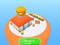 游戏Fast Food Factory