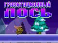 游戏Gravity Moose