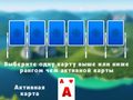 游戏2024 Tripeaks Solitaire