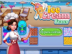 游戏Ice Cream Fever