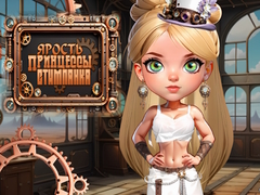 游戏Fury of the Steampunk Princess