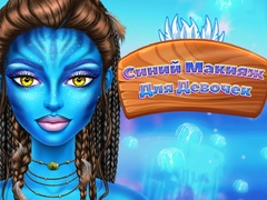 游戏Blue Girls Make Up