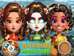 游戏Elemental DressUp Magic