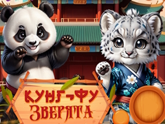 游戏Kung-Fu Little Animals