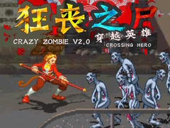 游戏Crazy Zombie V 2.0 Crossing Hero