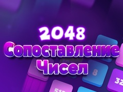 游戏2048 Number Match