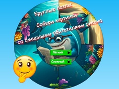 游戏Round Jigsaw Puzzle Collect Pictures of Funny Ocean Inhabitants