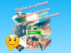 游戏Jigsaw Cube Puzzles Collect Pictures with Cute Puppies