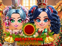 游戏Nutcracker New Years Adventures