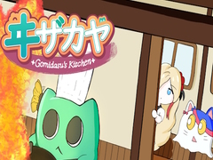 游戏Gomidasu’s Kitchen