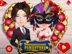游戏Venetian Love Affair