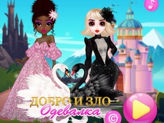 游戏Good and Evil DressUp