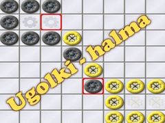 游戏Ugolki - halma