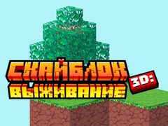 游戏Skyblock 3D: Survival