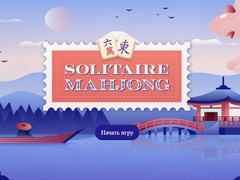 游戏Solitaire Mahjong